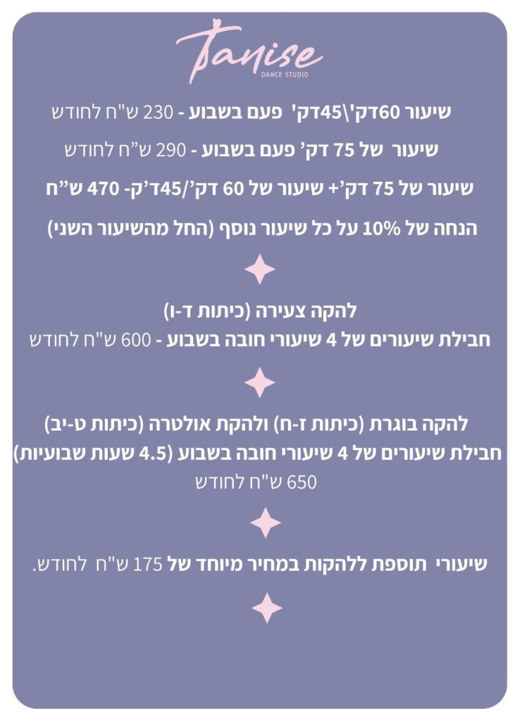 עמוד הבית 100 WhatsApp Image 2025 07 24 at 12.52.10