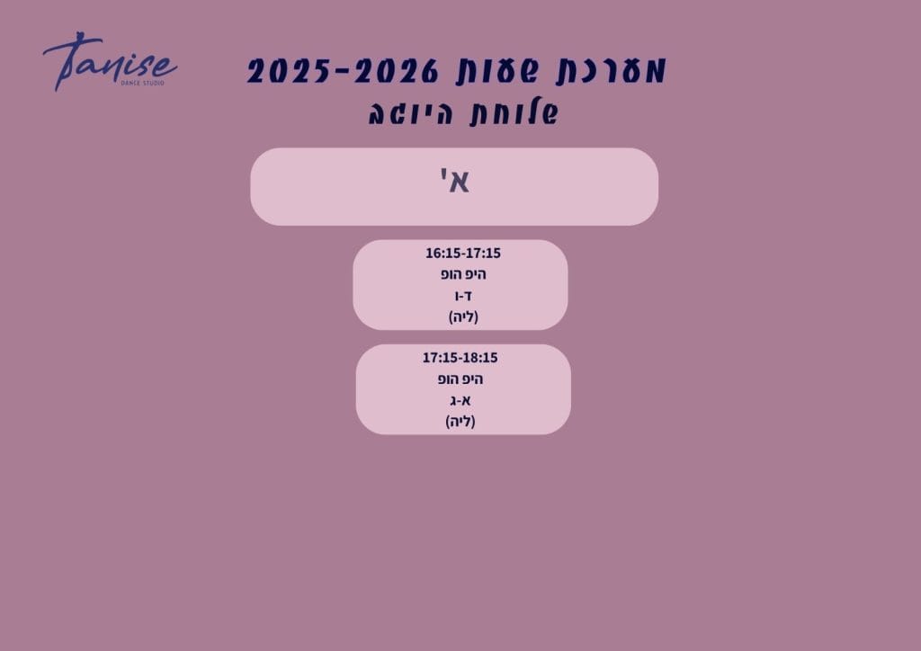 WhatsApp Image 2025 10 23 at 14.41.46