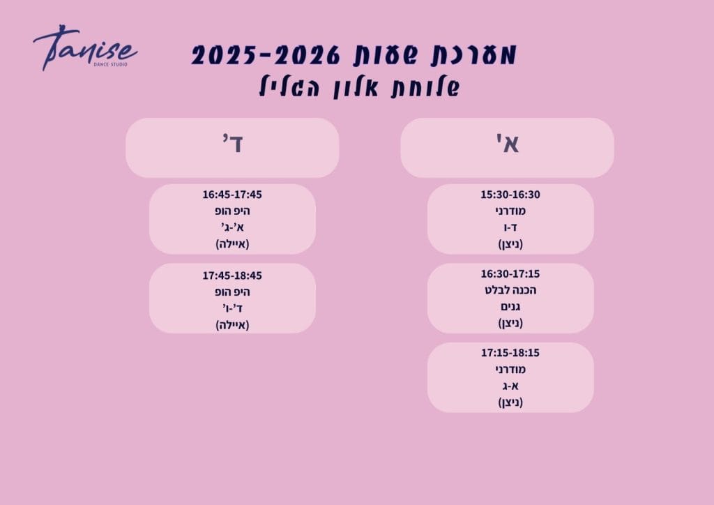 WhatsApp Image 2025 10 23 at 14.41.47 1