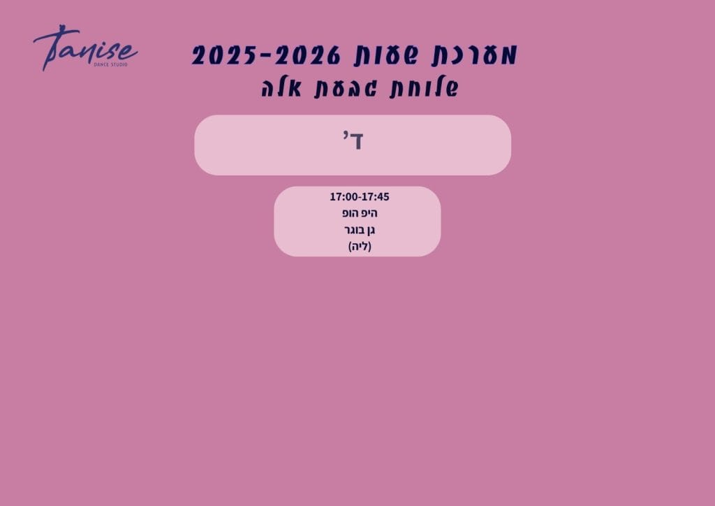 WhatsApp Image 2025 10 23 at 14.41.47