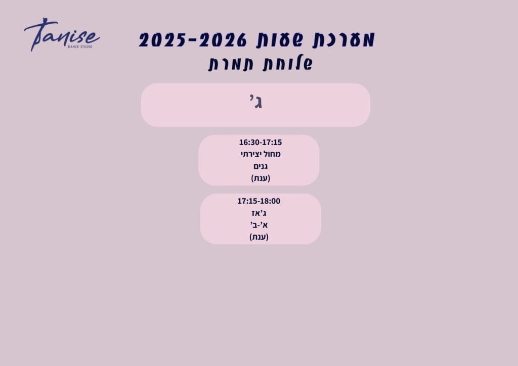 WhatsApp Image 2025 12 28 at 11.13.08