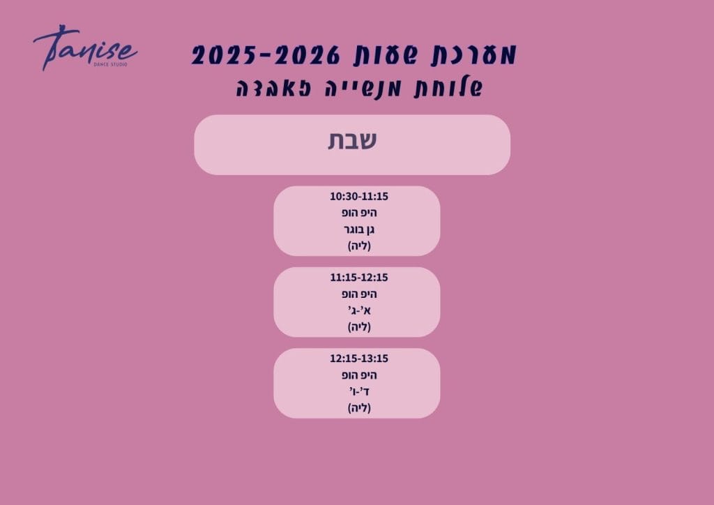 WhatsApp Image 2025 12 28 at 11.13.12